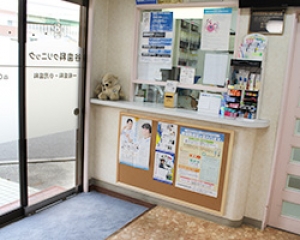医療法人谷歯科クリニック 内観