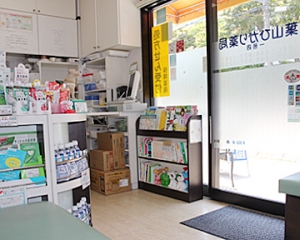 葉山ひかり薬局一号店 内観