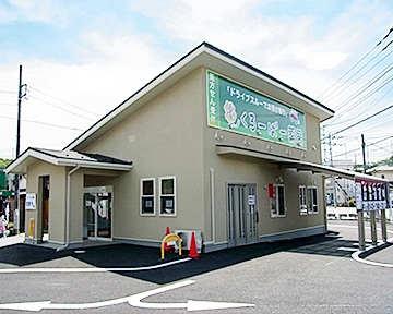 くろーばー薬局