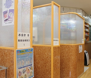 三重調剤薬局 内観