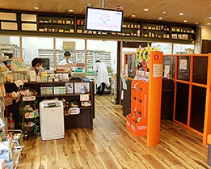サンプラザ　薬局 内観