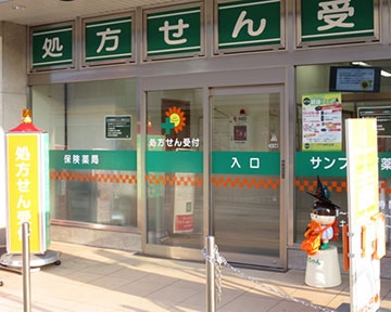 サンプラザ　薬局　枚方南口