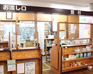 サンプラザ　薬局　新町 内観
