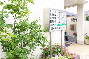 医療法人裕泰会 足立医院 内観