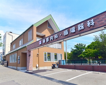 藤原内科・循環器科
