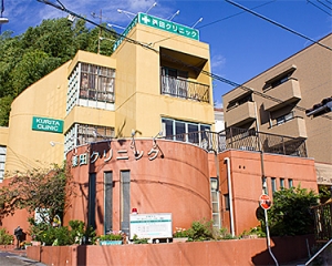栗田クリニック 内観