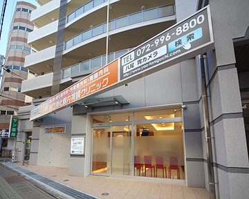 医療法人 康心会 谷口消化器内視鏡クリニック（近鉄八尾院）