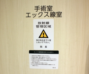医療法人 いちおか泌尿器科クリニック 烏丸御池院 内観