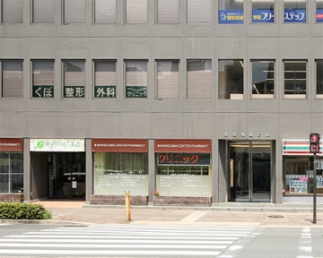 くぼ整形外科クリニック