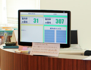 医療法人再生会 MRIそばじまクリニック 内観