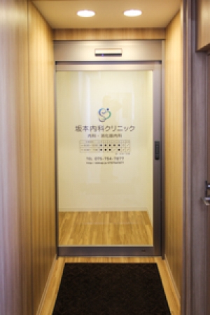 坂本内科クリニック 内観