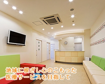 しみずこどもクリニック