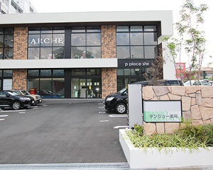 タンジョー薬局　彩都店 内観