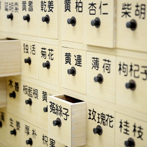 医療法人社団　師友堂 みらいメディカルクリニック虎ノ門 内観