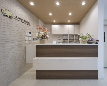 上田内科医院