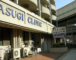 医療法人　八杉クリニック 内観