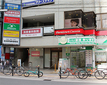 医療法人　松田耳鼻咽喉科