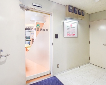 医療法人よつば会　松永耳鼻咽喉科