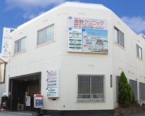 医療法人　長田診療所 内観