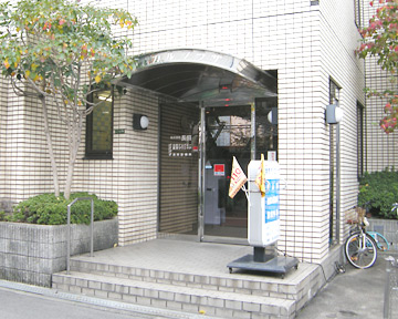 医療法人光臨会　奥野クリニック