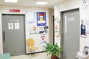 海野診療所 内観
