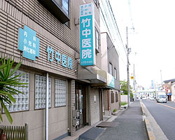 竹中医院 内観