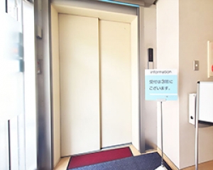 医療法人正正会　京橋さくらクリニック 内観