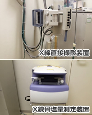 愛和会　たてかわ内科クリニック 設備