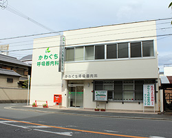 かわぐち呼吸器内科クリニック 内観