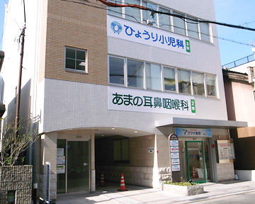 医療法人　優医会　ひょうり小児科