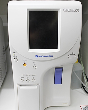 ごとう内科・消化器内科 設備