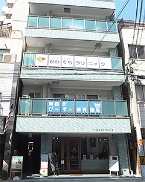 かわぐちクリニック 内観
