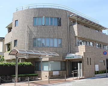甲子園診療所