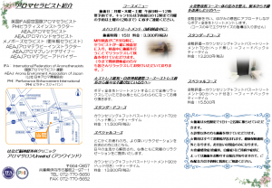 はなだ脳神経外科クリニック 内観