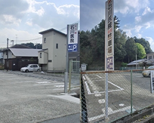 石川医院 内観