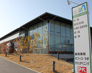医療法人多田皮フ科形成外科